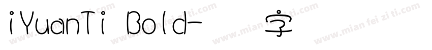 iYuanTi Bold字体转换